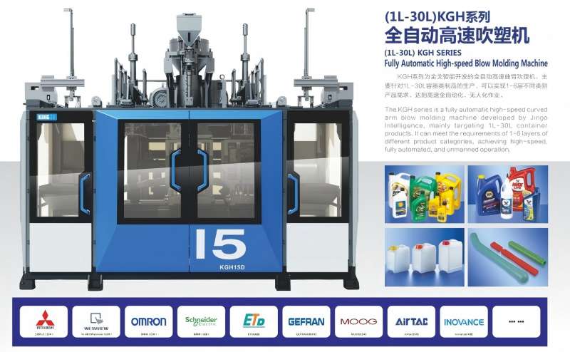ब्लो मोल्डिंगच्या यशाची तयारी करत आहे: ३० वर्षांच्या इंडस्ट्री लीडरकडून तुमचे चरण-दर-चरण मार्गदर्शक